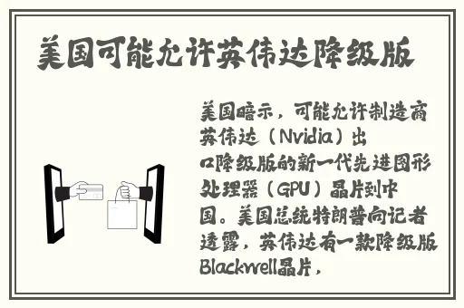 香蕉茄子草莓秋葵丝瓜榴莲