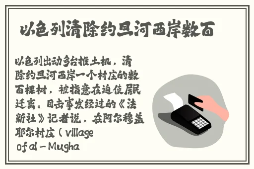 黑土被迪达拉爆炒